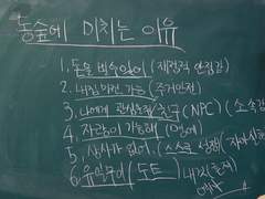 극복하는 방법 3