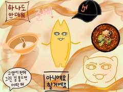 [스티커] 0610 쭌