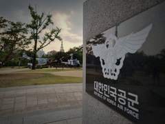 [서울 탐방기] 보라매 공원과 전투기들