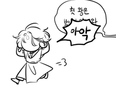 [카모카테] 2019년 6월 연성 백업