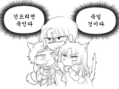 [카모카테] 2019년 7월 연성 백업