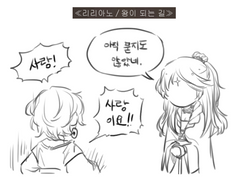 [카모카테] 2019년 8~11월 연성 백업