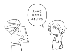 [카모카테] 2020년 1~10월 연성 백업