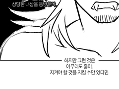 [로그백업#3] 羅察之境