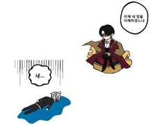 로오히 기타 연성 백업 -3