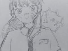 팀 웨일 과제(?)!