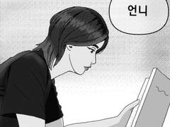 안 될 거 없잖아.