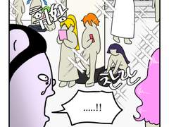 하루땃따 78화 <그 시절 서코(1)>