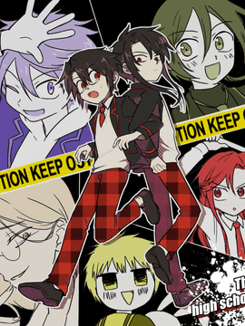 블러드하이스쿨 (2016~2019)