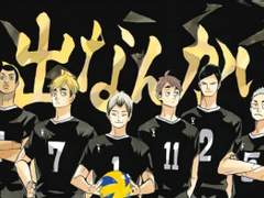 하이큐 드림, 여주야 미안해! 몰래카메라