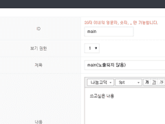 아보카도 퍼스널: 페이지 관리를 이용한 화면 연동