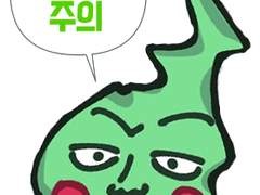 몹싸 컴그림 모음