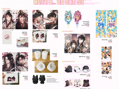 07월 디페스타 선입금(통판/현판) *폼마감일수정