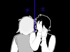 당신만 아는 진실.