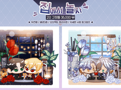 케엘_고정틀 커미션