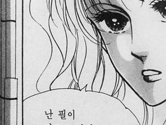 의식의 흐름 기법으로 쓴 여주 덕질하는 엔시티 SSUL 13