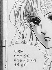 의식의 흐름 기법으로 쓴 여주 덕질하는 엔시티 SSUL