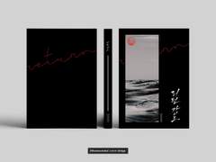 리턴 가이드 2차 (개정판)