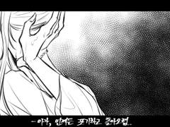 나의 모든 다정은 나의 이익을 위해