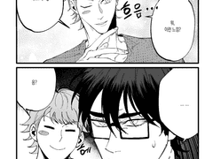 [메이미유] 연하남