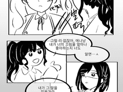 [마후에나] 너무 아파 아프고 싶어