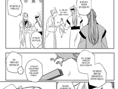 (진혼기)적련목윤