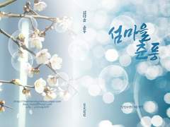 제본 수요 조사_견적 받음