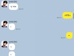 [방탄톡] 호그와트Ver. 04.