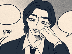 [강탕] 건라치오