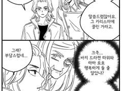 산즈마이 순애가 아닌 개그