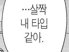 아스트로 콘서트 후기(2)