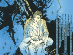 [세디] 항성의 행방