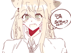 그럼 친구선배님은 그 고찰을 수없이 반복 할 때 동안은 이상한 녀석과 어울려 놀아줘야 할 운명인거네!