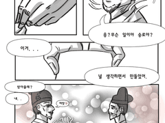 이것도 시험공부아닌가