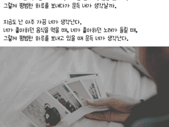 그렇게 아주 가끔