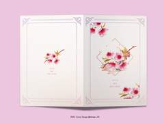 [디페스타][텐카가] 내가 널 좋아한다고 한다면