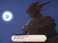 파판14 드림 감상&분석 커미션 샘플