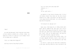 낙엽 님 커미션