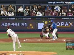 06.11(토) 17:00KBO KIA vs 키움 (라인업 분석 예정)