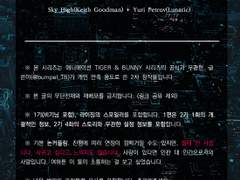 [스카루나] 당신이 이 도시를 사랑한다면 #1