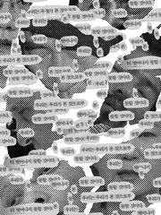 훑고 가는 다락방