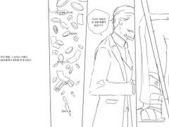 도련님과 하녀의 사생활