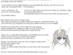 [관상] 솔라 리바이벌 - 유우가오