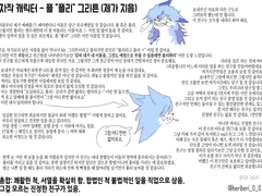 [관상] 자작 캐릭터