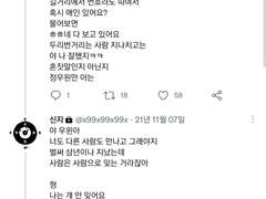 2021 웡낫, 랩라 썰 백업