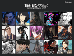 (재미있는 자기소개)