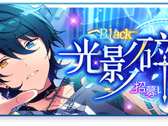 타임퍼즐 블랙편 오픈