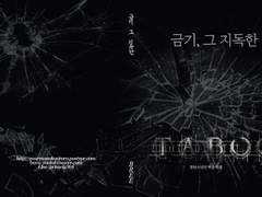 제본 진행 상황