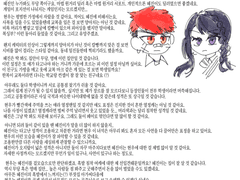 [관상] 블랙 서바이벌 - 현우&혜진