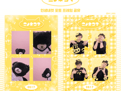 니노네코마 프레임 공유